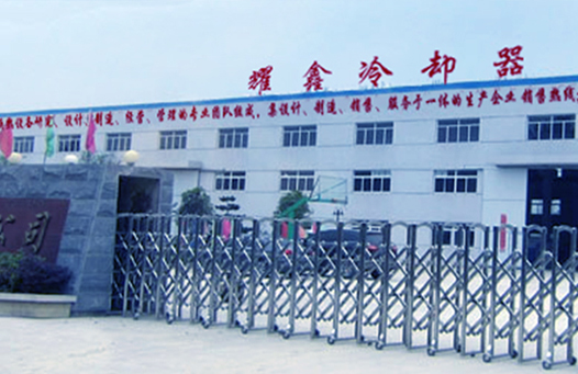 泰州耀鑫機(jī)械制造有限公司